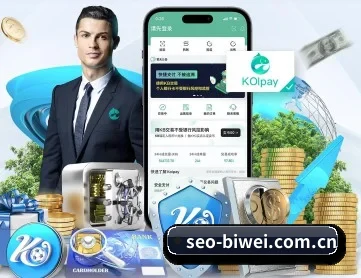 必威体育 APP 深度功能